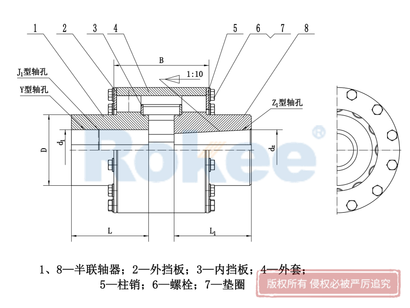 LZD柱銷齒式聯(lián)軸器.png